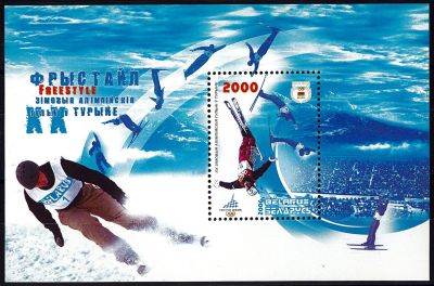 2006 - Bielorussie bloc n� 53 - Jeux Olympiques d\'hiver - 2006 Turin