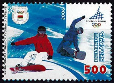 2006 - Bielorussie timbre n� 545 - Jeux Olympiques d\'hiver - 2006 Turin