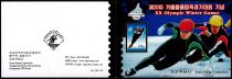 2006 - Corée du Nord carnet n° C3509 - Jeux Olympiques d\'hiver - 2006 Turin