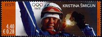 2006 - Estonie Timbre n° 515 - Jeux Olympiques d\'hiver - 2006 Turin