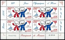 2006 - Monaco Feuille n° 2529/2530 - Sports - JO hiver - 2006 Turin