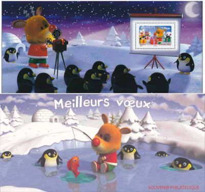 2006 - Timbre Bloc Souvenir France Meilleurs V�ux - 15