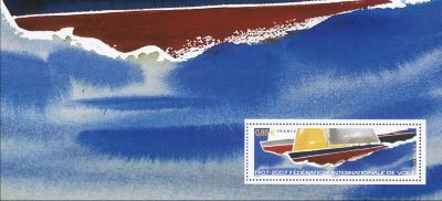 2007 - Timbre Bloc Souvenir France F�d�ration de Voile - 23