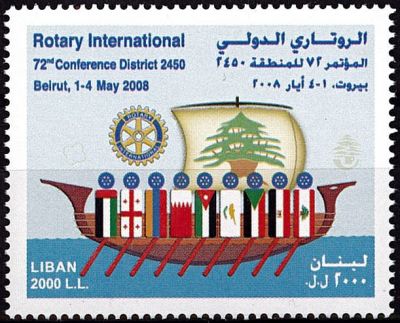 2008 - Liban Timbre n� 439 - Rotary club 