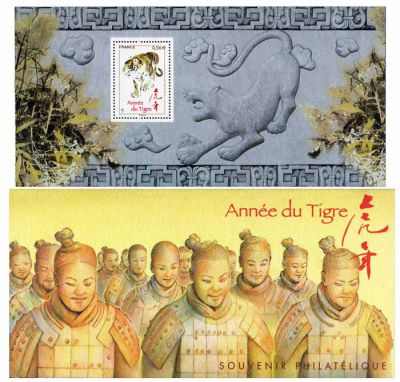 2010 - Timbre Bloc Souvenir France Ann�e du Tigre - 47