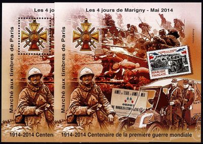 2014 - France Blocs Marigny 26D + 26ND - Centenaire de la Premi�re Guerre mondiale