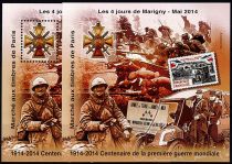 2014 - France Blocs Marigny 26D + 26ND - Centenaire de la Première Guerre mondiale