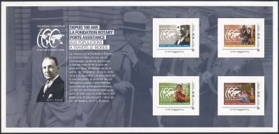 2016 - France Collector Priv� - Centenaire de la Fondation Rotary