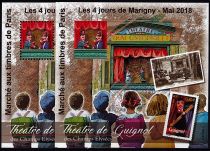 2018 - France Blocs Marigny 30D + 30ND - Bicentenaire du Guignol des Champs-Elysées