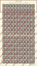 2019 - France n° 5305A - Haut de feuille de 20 timbres Cérès 0.20 