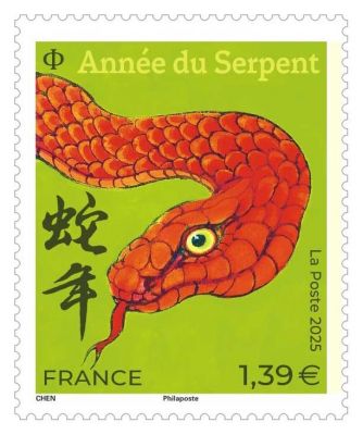 2025 - France - Paire ann�e du Serpent petit format (PF)