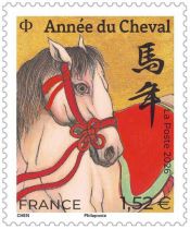 2026 - France Paire n&deg; ..../.... - Ann&eacute;e du Cheval petit format (PF)