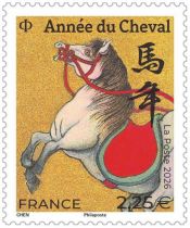 2026 - France Paire n&deg; ..../.... - Ann&eacute;e du Cheval petit format (PF)