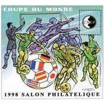 Bloc CNEP Salon Philatelique de Lyon 1998 Coupe du Monde