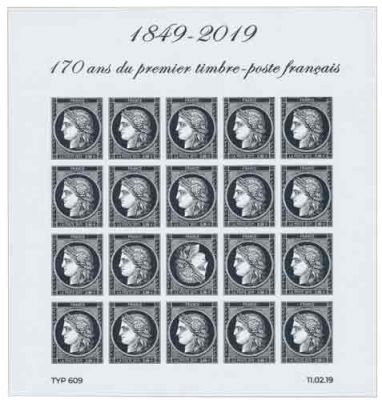 F5305 - Feuillet 20 Timbre France C�r�s 0.88 2019