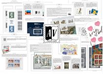 Feuilles France 2024 pour Timbres AV Editions