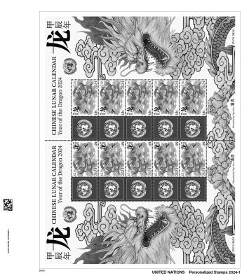 Jeu Luxe Uno Timbres personnalis�s 2024 DAVO