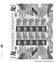 Jeu Luxe Uno Timbres personnalisés 2024 DAVO