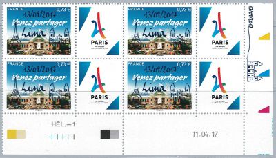 Timbre France JO Paris Surcharg� Lima 13/09/2017